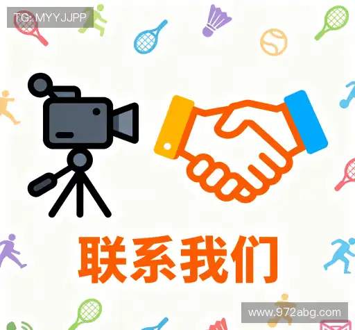 联络欧博abg官方入口